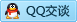 QQ在线咨询2471500493